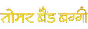Tomar Band Gaggi Logo